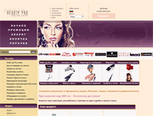 Tablet Screenshot of beautypro-online.com